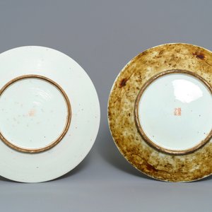 Deux plats, un porte-chapeau et un vase en porcelaine de Chine qianjiang cai, 19/20ème — photo 3