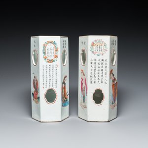 Deux porte-chapeaux en porcelaine de Chine famille rose à décor 'Wu Shuang Pu', marque de Tongzhi, 19ème — photo 3