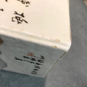 Deux portes-chapeau de forme carré en porcelaine de Chine qianjiang cai, 19/20ème — photo 17