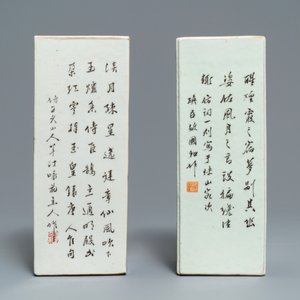 Deux portes-chapeau de forme carré en porcelaine de Chine qianjiang cai, 19/20ème — photo 4