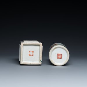 Deux pots à pinceaux en porcelaine de Chine famille rose et qianjiang cai, 19/20ème — photo 7