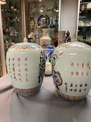 Deux pots couverts en porcelaine de Chine famille rose, 19ème — photo 5