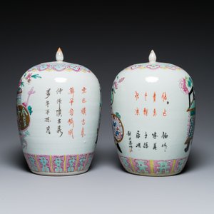 Deux pots couverts en porcelaine de Chine famille rose, 19ème — photo 2
