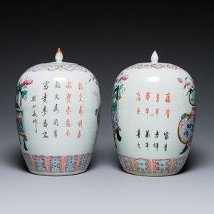 Deux pots couverts en porcelaine de Chine famille rose, 19ème — photo 4