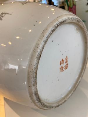Deux pots couverts en porcelaine de Chine famille rose et qianjiang cai, 19ème — photo 6