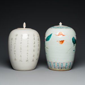 Deux pots couverts en porcelaine de Chine famille rose et qianjiang cai, 19ème — photo 4