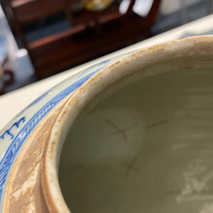 Deux pots en porcelaine de Chine en bleu et blanc à décor de dragons et phénix, Yongzheng — photo 11