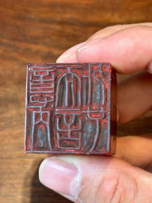 Deux sceaux en jade rouille et stéatite de sang de coq, Chine, Qing — photo 10