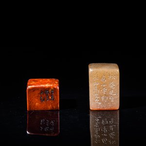 Deux sceaux en jade rouille et stéatite de sang de coq, Chine, Qing — photo 1