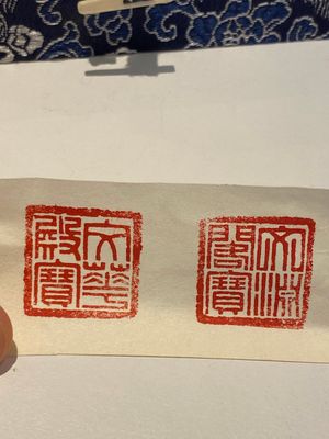 Deux sceaux sculptés en jade blanc en forme d'éléphant aux caractères Wen Yuan Ge Bao 文渊阁寳 et Wen Hua Dian Bao 文華殿寶, Chine, Qing — photo 15
