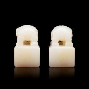 Deux sceaux sculptés en jade blanc en forme d'éléphant aux caractères Wen Yuan Ge Bao 文渊阁寳 et Wen Hua Dian Bao 文華殿寶, Chine, Qing — photo 5