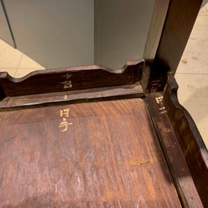 Deux socles en bois sculpté incrusté de nacre, Chine ou Vietnam, 19ème — photo 16