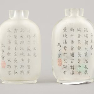 Deux tabatières chinoises peint sous verre, 19e-20e — photo 4