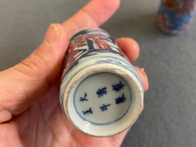 Deux tabatières en porcelaine de Chine en bleu, blanc et rouge de cuivre, marque de Yongzheng, 19ème — photo 11