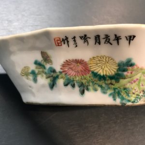 Deux tasses en porcelaine de Chine famille rose, un plat et une théière en qianjiang cai et un vase hu, 19/20ème — photo 23