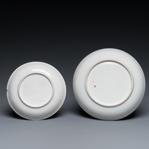 Deux tasses et soucoupes en porcelaine de Chine en bleu et blanc à sujet mythologique figurant Neptune, Qianlong — photo 3