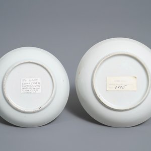 Deux tasses et soucoupes en porcelaine de Chine famille rose à la cueillette des cerises, Qianlong — photo 3