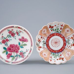 Deux tasses et soucoupes en porcelaine de Chine famille rose et verte-Imari, Kangxi/Yongzheng — photo 2