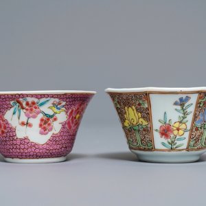 Deux tasses et soucoupes en porcelaine de Chine famille rose, Yongzheng/Qianlong — photo 4