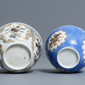 Deux tasses et soucoupes en porcelaine de Chine grisaille et doré sur fond bleu, Yongzheng — photo 9