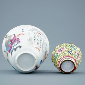 Deux tasses et soucoupes et deux boîtes couvertes en porcelaine de Chine famille rose et émaille de Canton, 19/20ème — photo 16