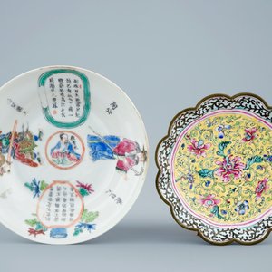 Deux tasses et soucoupes et deux boîtes couvertes en porcelaine de Chine famille rose et émaille de Canton, 19/20ème — photo 9