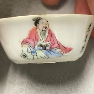 Deux tasses et trois bols en porcelaine de Chine famille rose et verte, marques divers, 18/19ème — photo 13