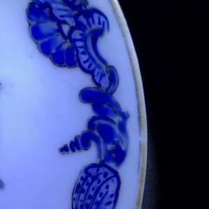 Deux tasses et une soucoupe armoriées en porcelaine de Chine, Yongzheng — photo 12