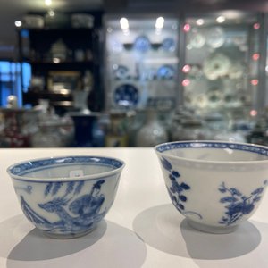 Deux tasses, un kendi, un vase couvert et une boîte à thé en porcelaine de Chine en bleu et blanc et de style Imari, Wanli et Kangxi — photo 15
