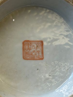 Deux tazzas en porcelaine de Chine famille rose, marque et époque de Tongzhi — photo 13