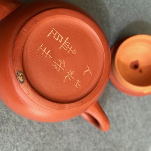 Deux théières et leur couvercle en grès de Yixing, Chine, 19ème — photo 11