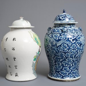 Deux vases couverts en porcelaine de Chine famille rose et bleu et blanc, 19/20ème — photo 2