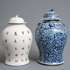 Deux vases couverts en porcelaine de Chine famille rose et bleu et blanc, 19/20ème — photo 3