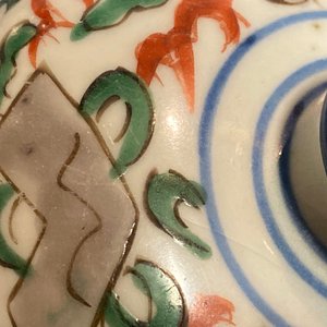 Deux vases couverts en porcelaine de Chine wucai, époque Transition — photo 25