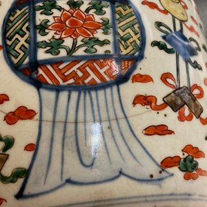 Deux vases couverts en porcelaine de Chine wucai, époque Transition — photo 37
