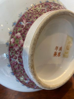 Deux vases de forme bouteille en porcelaine de Chine famille rose, marque de Hongxian, République — photo 14