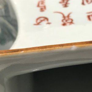 Deux vases de forme carré en porcelaine de Chine qianjiang cai, 19/20ème — photo 18