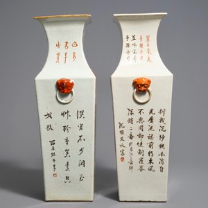 Deux vases de forme carré en porcelaine de Chine qianjiang cai, 19/20ème — photo 4