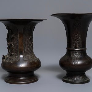 Deux vases en bronze à décor en relief, Chine, 18/19ème — photo 3