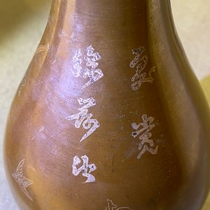 Deux vases en bronze incrusté d'argent et de cuivre pour le marché vietnamien, Chine, 19/20ème — photo 17