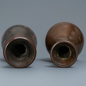 Deux vases en bronze incrusté d'argent et de cuivre pour le marché vietnamien, Chine, 19/20ème — photo 4