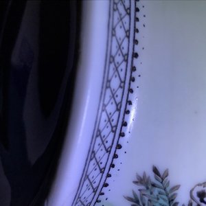 Deux vases en porcelaine de Chine aux anses en forme de ruyi, 2ème moitié du 20ème — photo 12