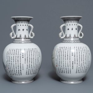 Deux vases en porcelaine de Chine aux anses en forme de ruyi, 2ème moitié du 20ème — photo 3