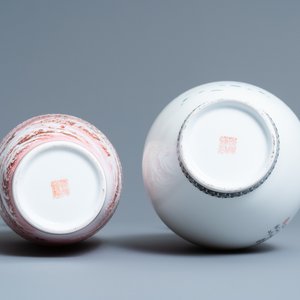 Deux vases en porcelaine de Chine coquille d'oeuf, marques en rougé, 20ème — photo 6