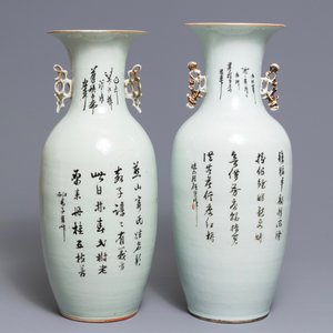 Deux vases en porcelaine de Chine famille rose, 19/20ème — photo 3
