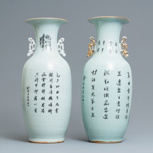 Deux vases en porcelaine de Chine famille rose, 19/20ème — photo 3