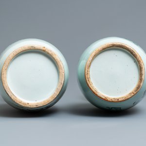 Deux vases en porcelaine de Chine famille rose, 19/20ème — photo 6
