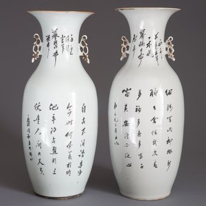 Deux vases en porcelaine de Chine famille rose, 19/20ème — photo 11
