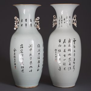 Deux vases en porcelaine de Chine famille rose, 19/20ème — photo 15