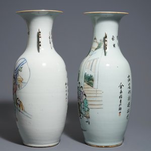 Deux vases en porcelaine de Chine famille rose, 19/20ème — photo 4